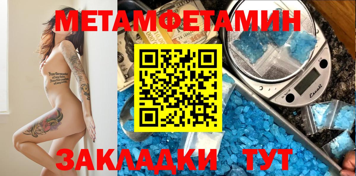 Амфетамин Premium  Амфетамин  Солнечногорск  Вход с VPN  АМФЕТАМИН 