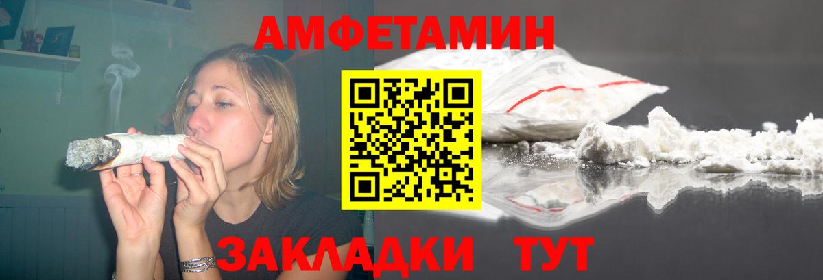 АМФ 98% Солнечногорск