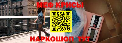 индика Бердск