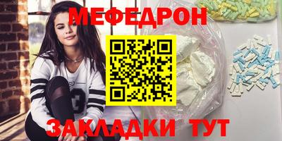 индика Бердск