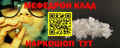 jwh Белорецк