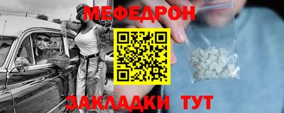 jwh Белорецк