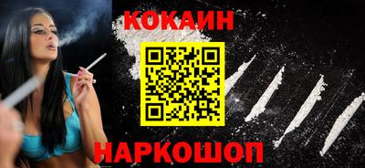 кокаин перу Аша