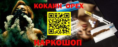 дистиллят марихуана Белореченск