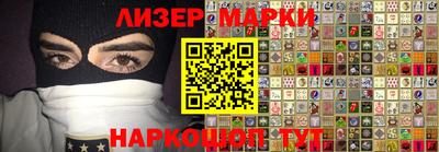 гашик Ачхой-Мартан