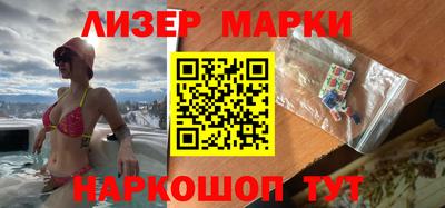 гашик Ачхой-Мартан