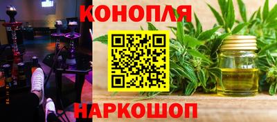 дистиллят марихуана Белореченск