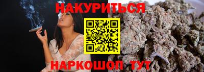 дистиллят марихуана Белореченск