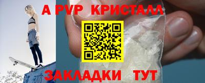 гашик Ачхой-Мартан