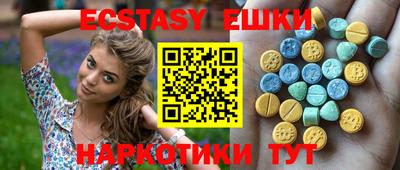 индика Бердск