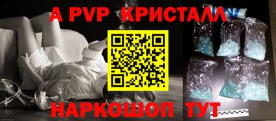 jwh Белорецк