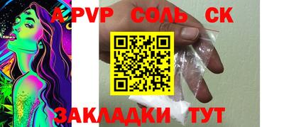 кокаин перу Аша