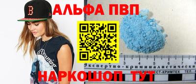 дистиллят марихуана Белореченск