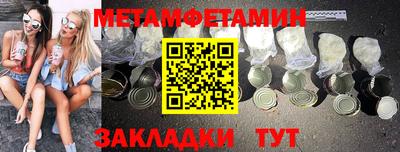 гашик Ачхой-Мартан