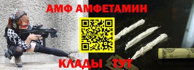 индика Бердск