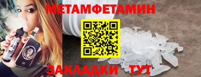 jwh Белорецк