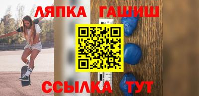 индика Бердск