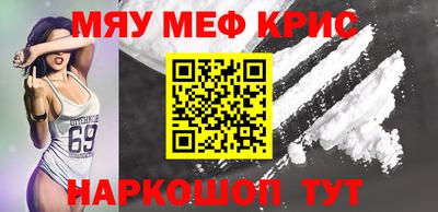 индика Бердск