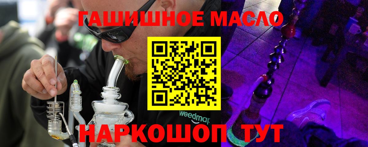Солнечногорск  Дистиллят ТГК Wax  Вход с VPN 