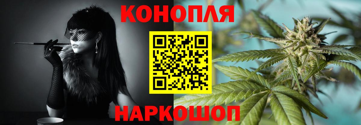 Солнечногорск  Бошки марихуана OG Kush  Каннабис тримм  Вход с VPN 
